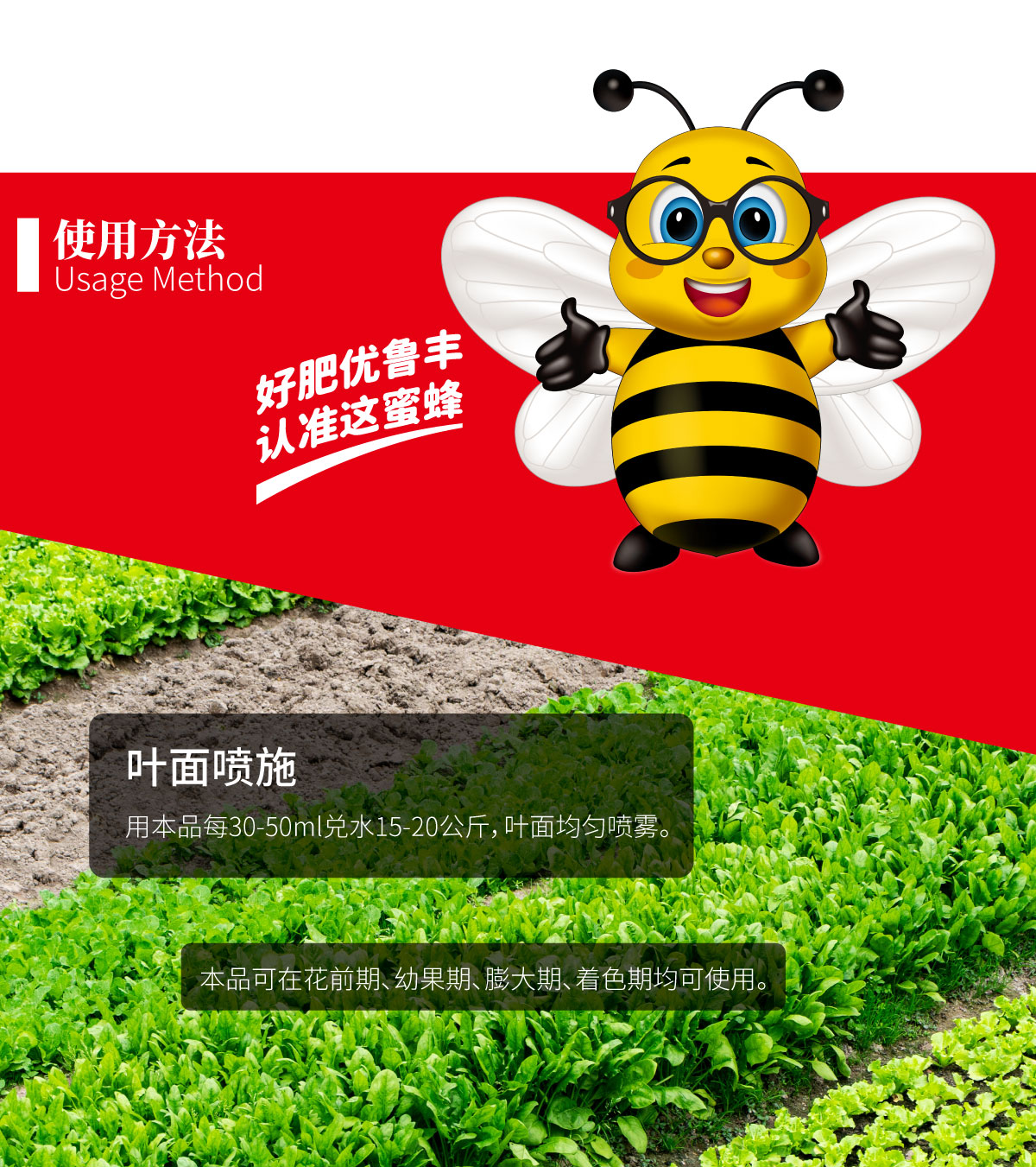 详情页--葡萄糖钙钛肥_03.jpg