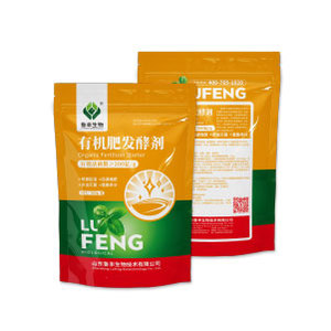 有机肥发酵剂