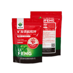 矿源黄腐酸钾