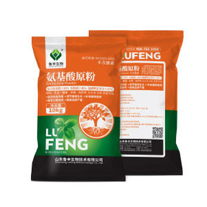 氨基酸原粉