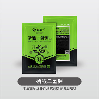 鲁乐丰-磷酸二氢钾