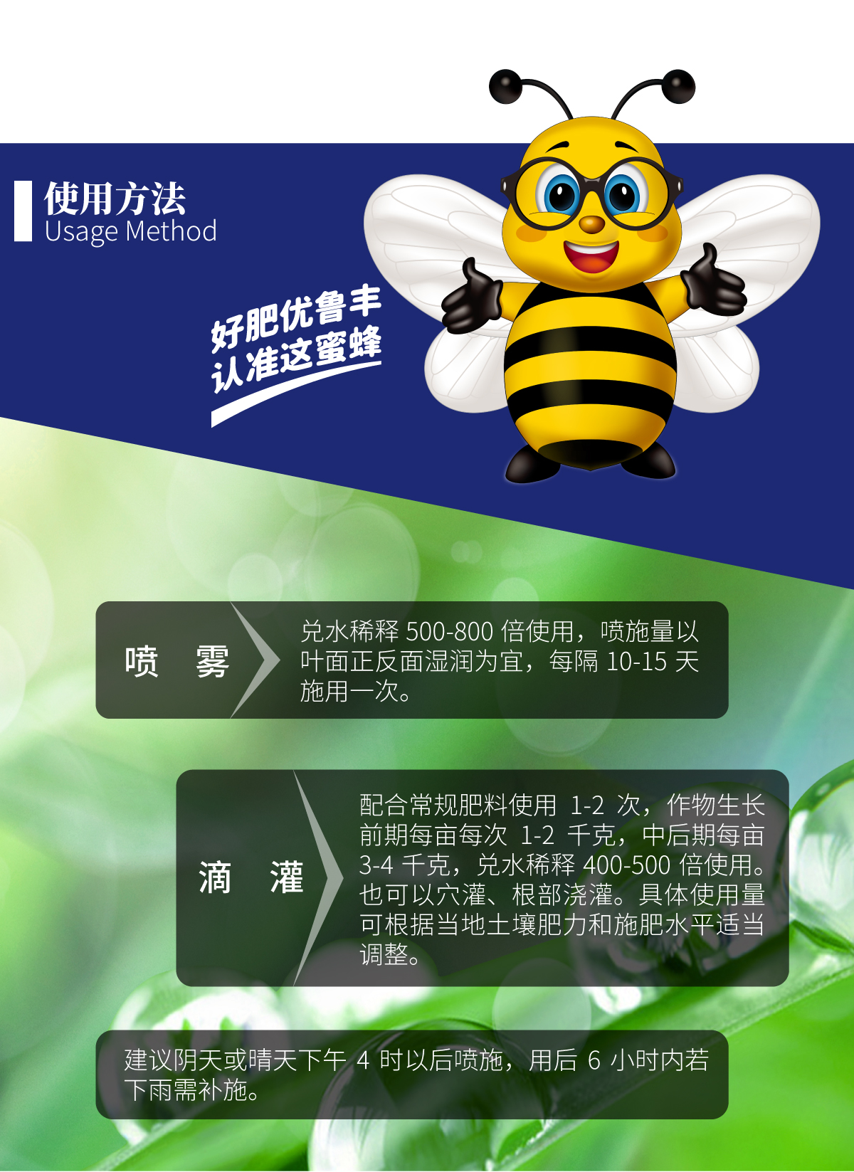 详情页-鲁乐丰·鱼蛋白_03.jpg