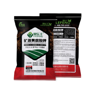 矿源黄腐酸钾-10kg