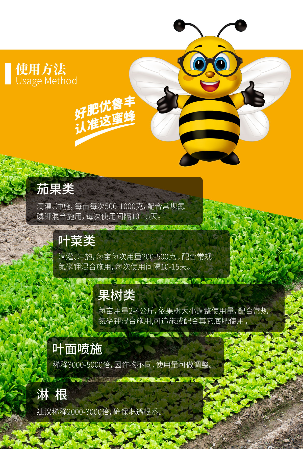 详情页--鲁乐丰.优50+®️矿源黄腐酸钾_03.jpg