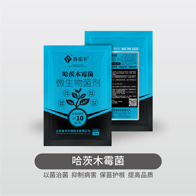 鲁乐丰-哈茨木霉菌