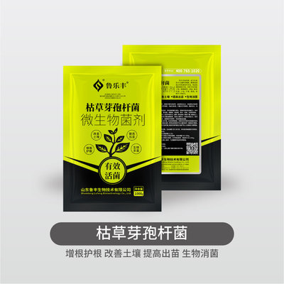 鲁乐丰-枯草芽孢杆菌