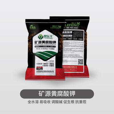 矿源黄腐酸钾-10kg