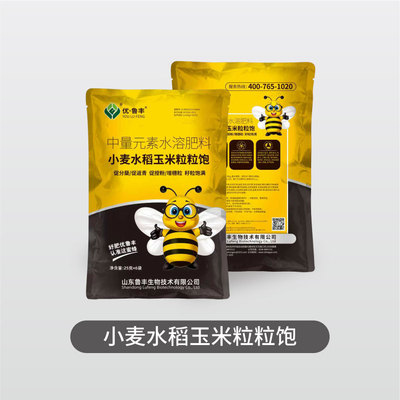 小麦水稻玉米粒粒饱