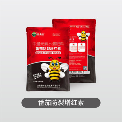 番茄防裂增红素