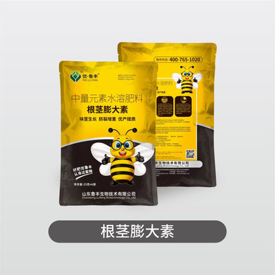 根茎膨大素
