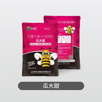瓜大甜