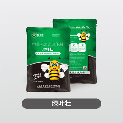 绿叶壮