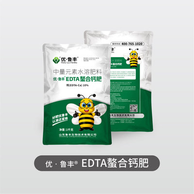 优•鲁丰® &nbsp;EDTA螯合钙肥