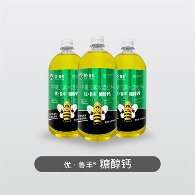 优•鲁丰®糖醇钙