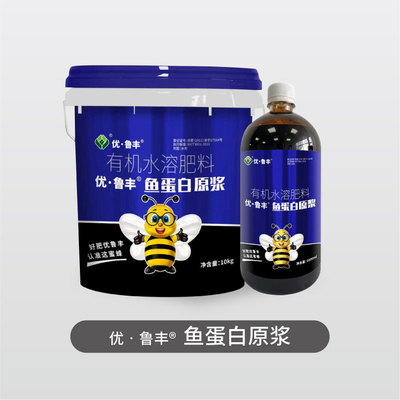 优•鲁丰®鱼蛋白原浆