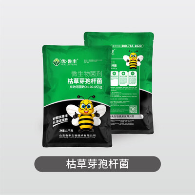 枯草芽孢杆菌