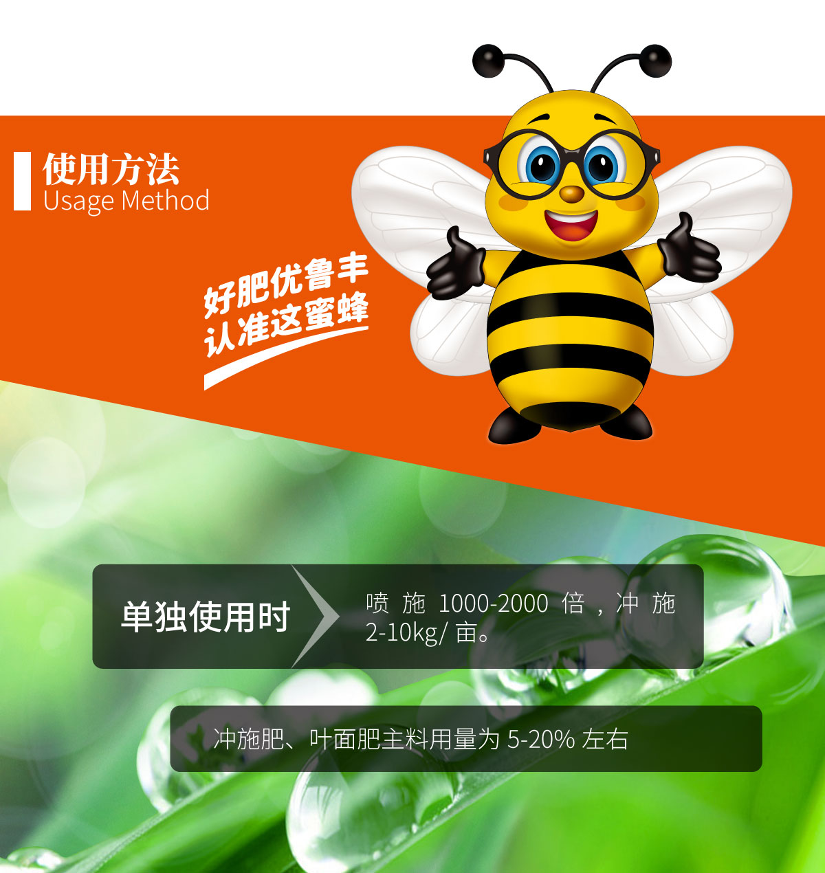 详情页-氨基酸原粉_03.jpg