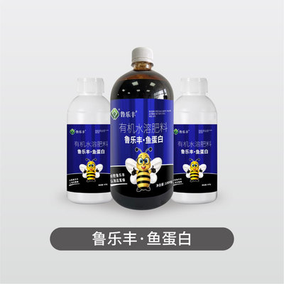 鲁乐丰·鱼蛋白