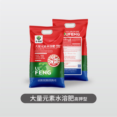 大量元素水溶肥高钾型