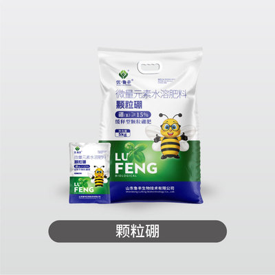 颗粒硼