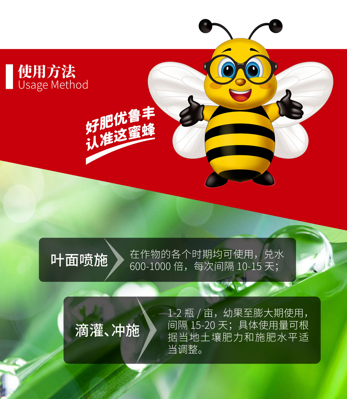 详情页-钙镁硼锌铁_03.jpg