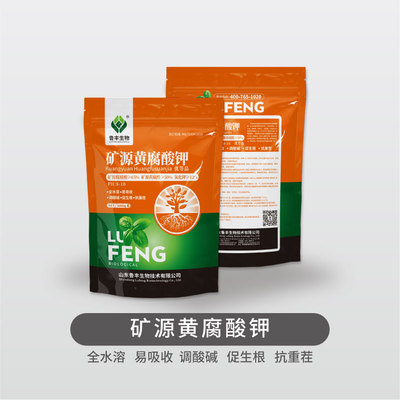矿源黄腐酸钾-1kg