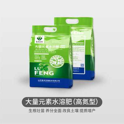 大量元素水溶肥（高氮型）