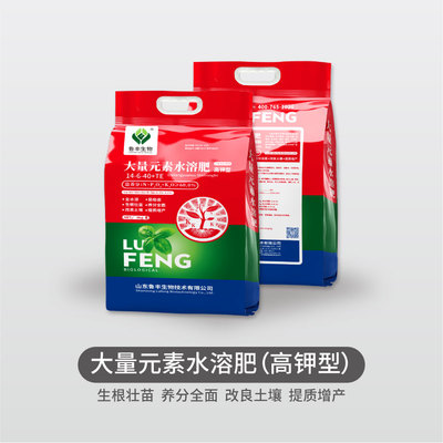 大量元素水溶肥（高钾型）