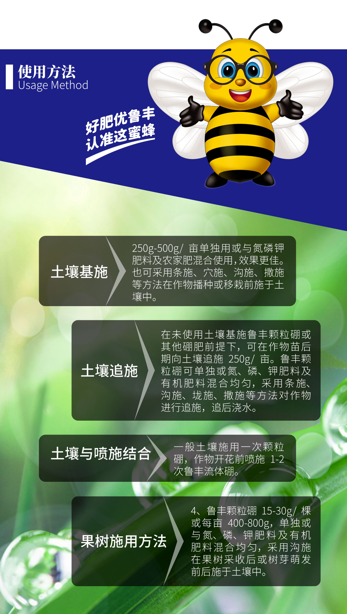 详情页-颗粒硼_03.jpg