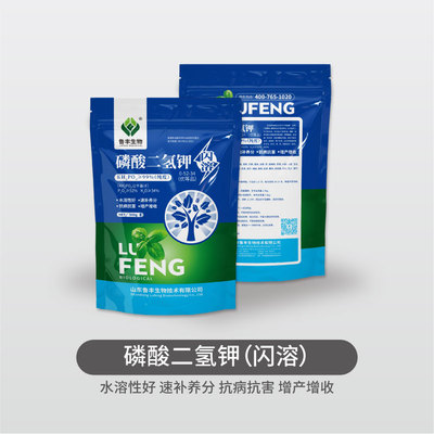 磷酸二氢钾（闪溶）