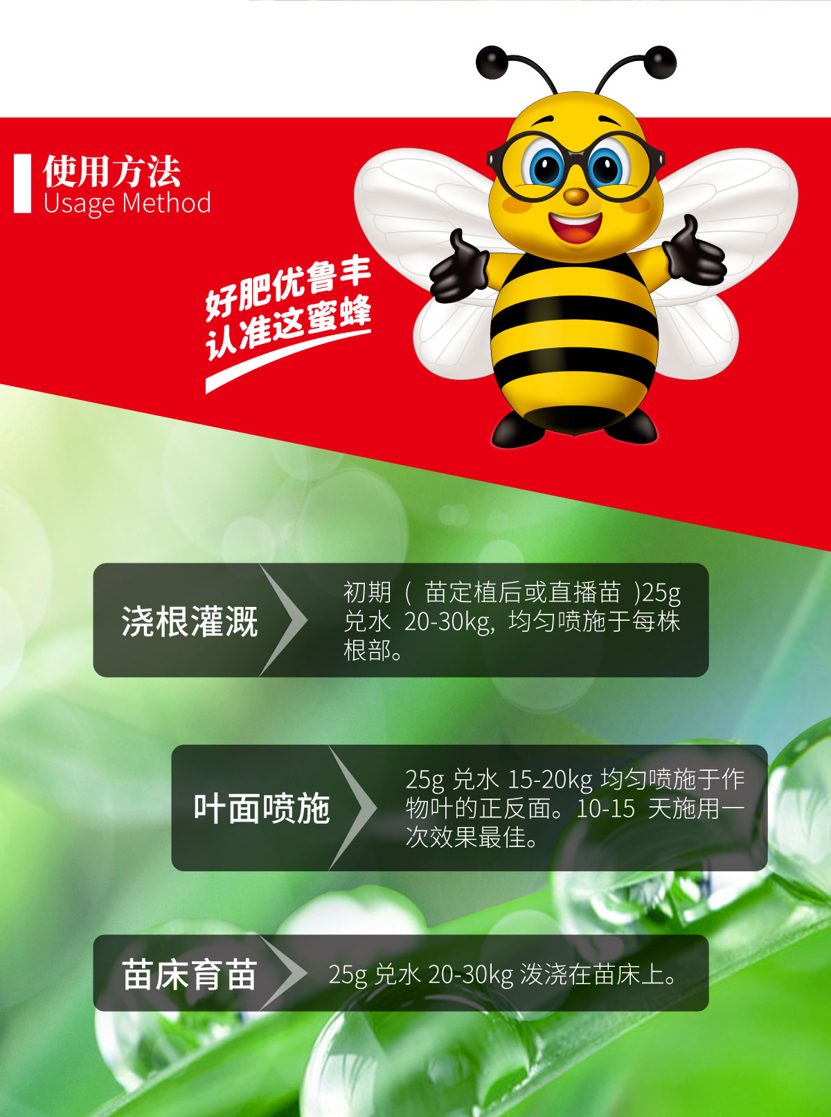 详情页-番茄防裂增红素_03.jpg