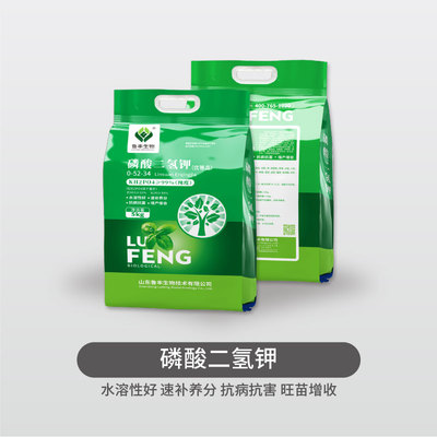 磷酸二氢钾-5kg