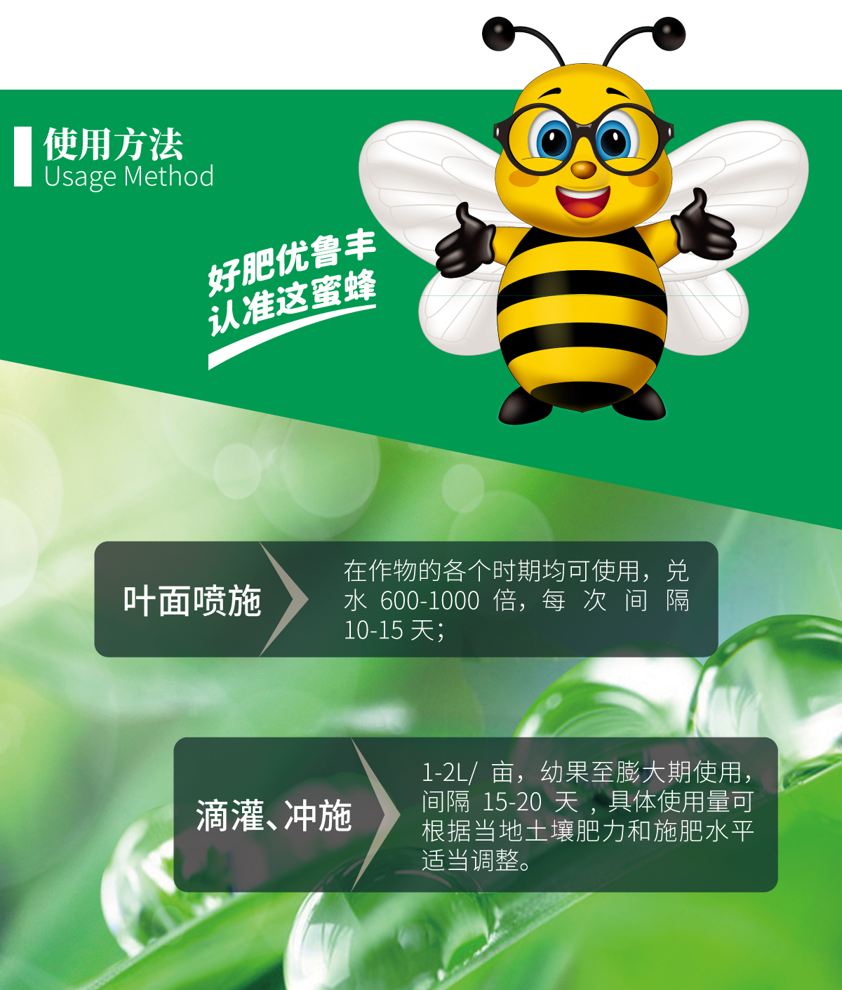详情页-优•鲁丰®️糖醇钙_03.jpg