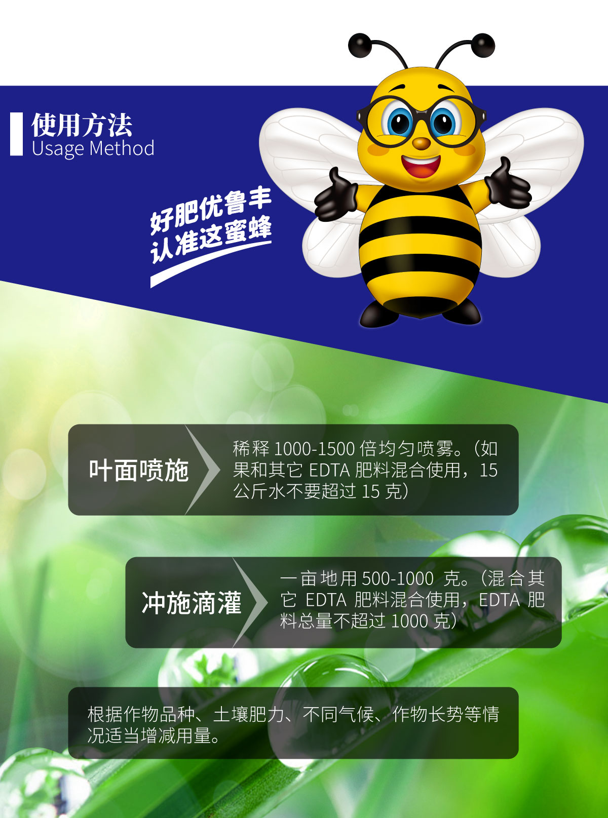 详情页-优•鲁丰®️鱼蛋白原浆_03.jpg